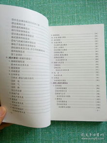 地方志內(nèi)容要素探微與數(shù)字化實(shí)踐 地情資料庫設(shè)計(jì)與內(nèi)容服務(wù)新路徑