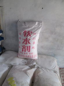 提升鍋爐效率，守護(hù)設(shè)備安全——新鄉(xiāng)市海洋水處理有限責(zé)任公司軟水防垢劑高清實(shí)錄